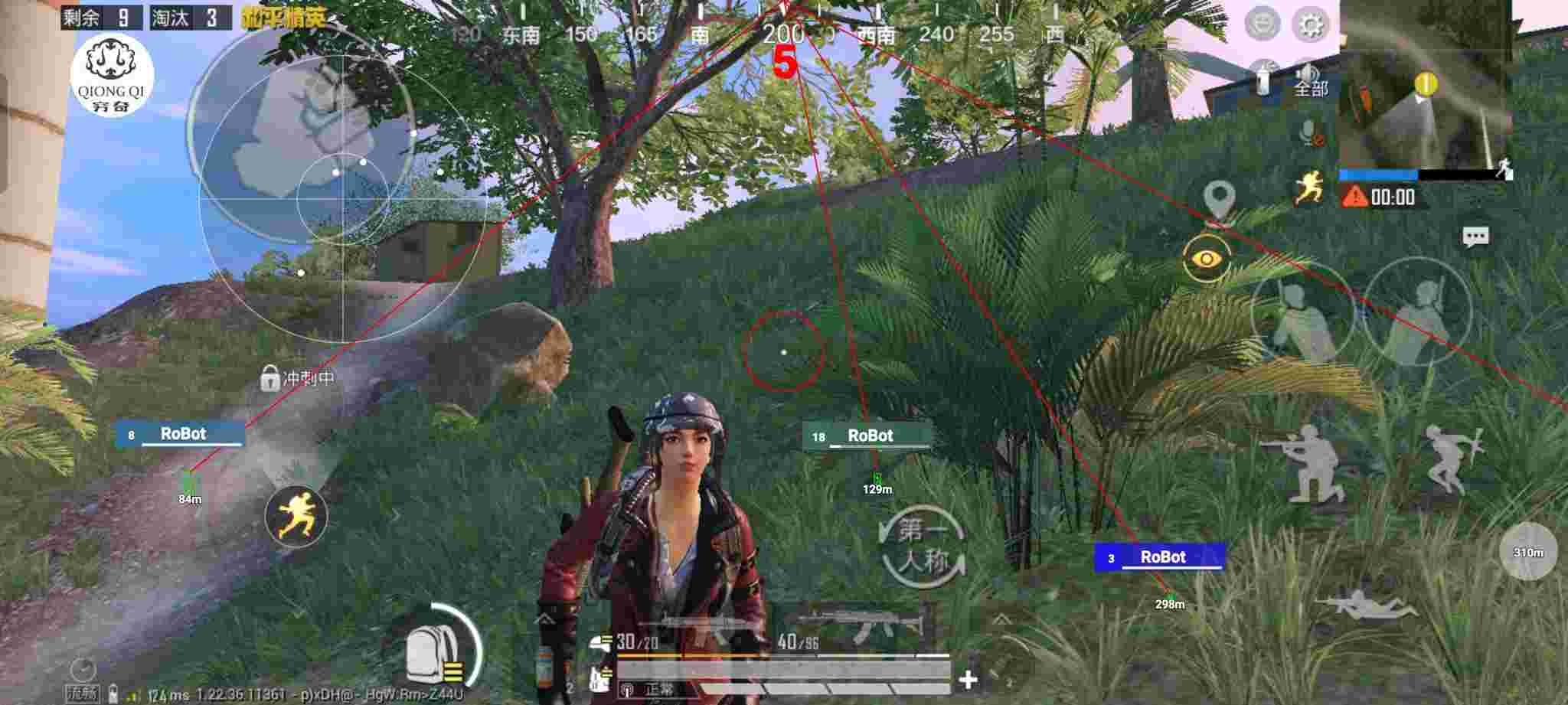 和平精英穷奇直装 - 和平精英画质辅助神器如何开挂辅助预览图